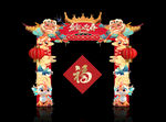國潮風新年門頭龍門架