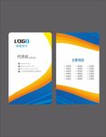 名片設(shè)計
