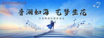 交際舞聯(lián)誼會