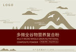 红色中国风保健品包装设计