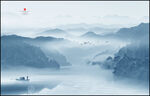 桂林山水图