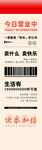 網(wǎng)紅