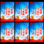 新時代文明實踐中心