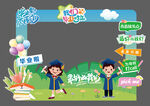畢業(yè)拍照