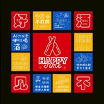 酒吧