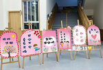 幼兒園造型展板