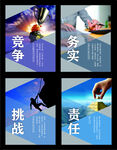 海報掛畫