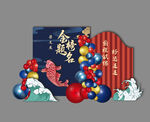 升學宴背景