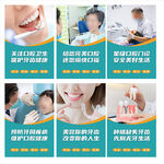 口腔門診院內(nèi)廣告燈箱海報(bào)