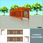 文化長廊