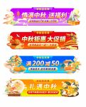 膠囊導航 