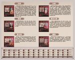 56個民族簡介卷軸畫