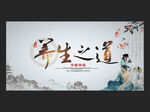 中醫(yī)會(huì)議