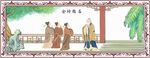 金榜題名古典人物宗祠寺廟元素
