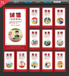 社會(huì)主義核心價(jià)值觀