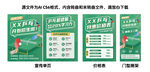 乒乓球培訓班單頁展架價格表圖片