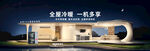 空氣能機(jī)組空調(diào)熱泵地暖熱水廣告