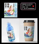 果汁包裝設(shè)計(jì)