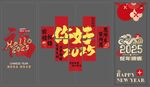 2025春節玻璃貼圖片