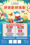 寒假班