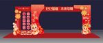 新年 蛇年 拱門
