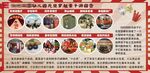 80后的回憶幼兒園親子游園會