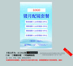 蛇年 蛇年海報 新年海報 手機