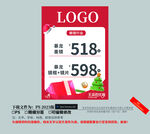 蛇年 蛇年海報 新年海報 手機