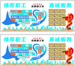 創(chuàng)新引領 發(fā)展企業(yè)  文化墻 