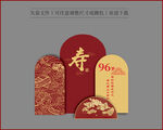 紅金壽宴