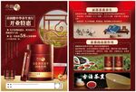 養(yǎng)生茶