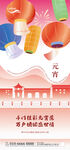 矢量元宵佳節(jié)燈籠海報(bào)