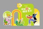 公司活動 美陳 春天 瑜伽
