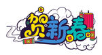 中國風素材