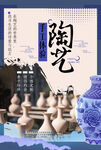陶藝體驗