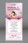積奶展架