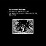 原創(chuàng)插畫線稿 普洱茶包裝