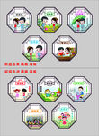 校園五美 5美文化墻布置行為心