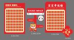 紅色系龍年場景美陳新年布置
