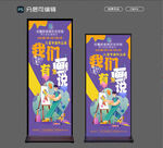  美術(shù)培訓(xùn)招生海報(bào) 我們有畫(huà)說(shuō)