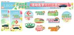 汽車活動