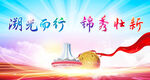 廣西三月三