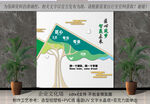 企業文化墻