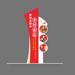 新就業(yè)精神堡壘