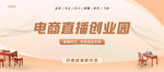 戶外海報(bào)