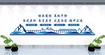 高鐵文化墻