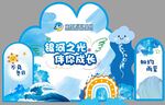 幼兒園  海洋題材美陳
