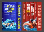 游泳海報