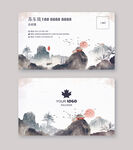 水墨畫名片