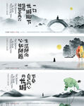 水墨山水意境插畫